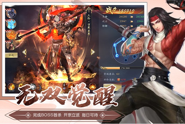 漂在江湖（后台版）截图0