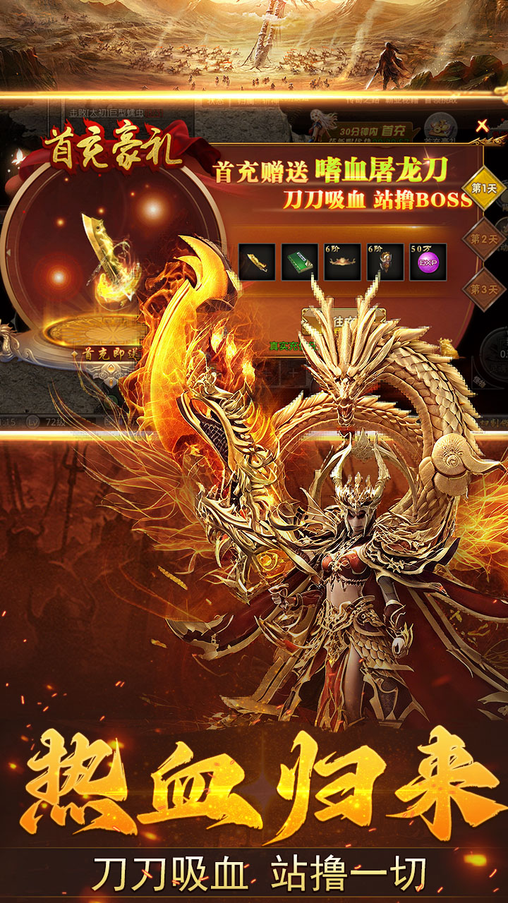 加法天才（3.5折散人传奇）截图0