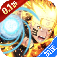 忍者小分队（0.1折送六道鸣人）（火影忍者）