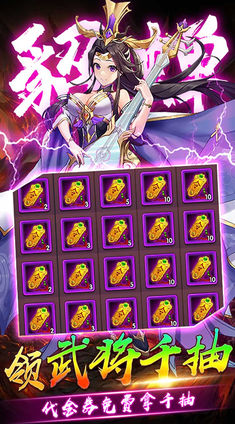 崛起：终极王者（0.1折爽抽版）截图4