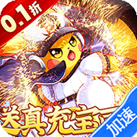 幽蓝边境（0.1折送宝可币）（宝可梦）