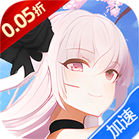 剑与火之歌（0.05折送传说勇者）