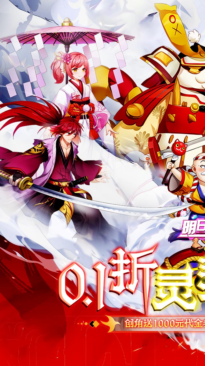 明日战姬（0.1折千金百抽版）截图0