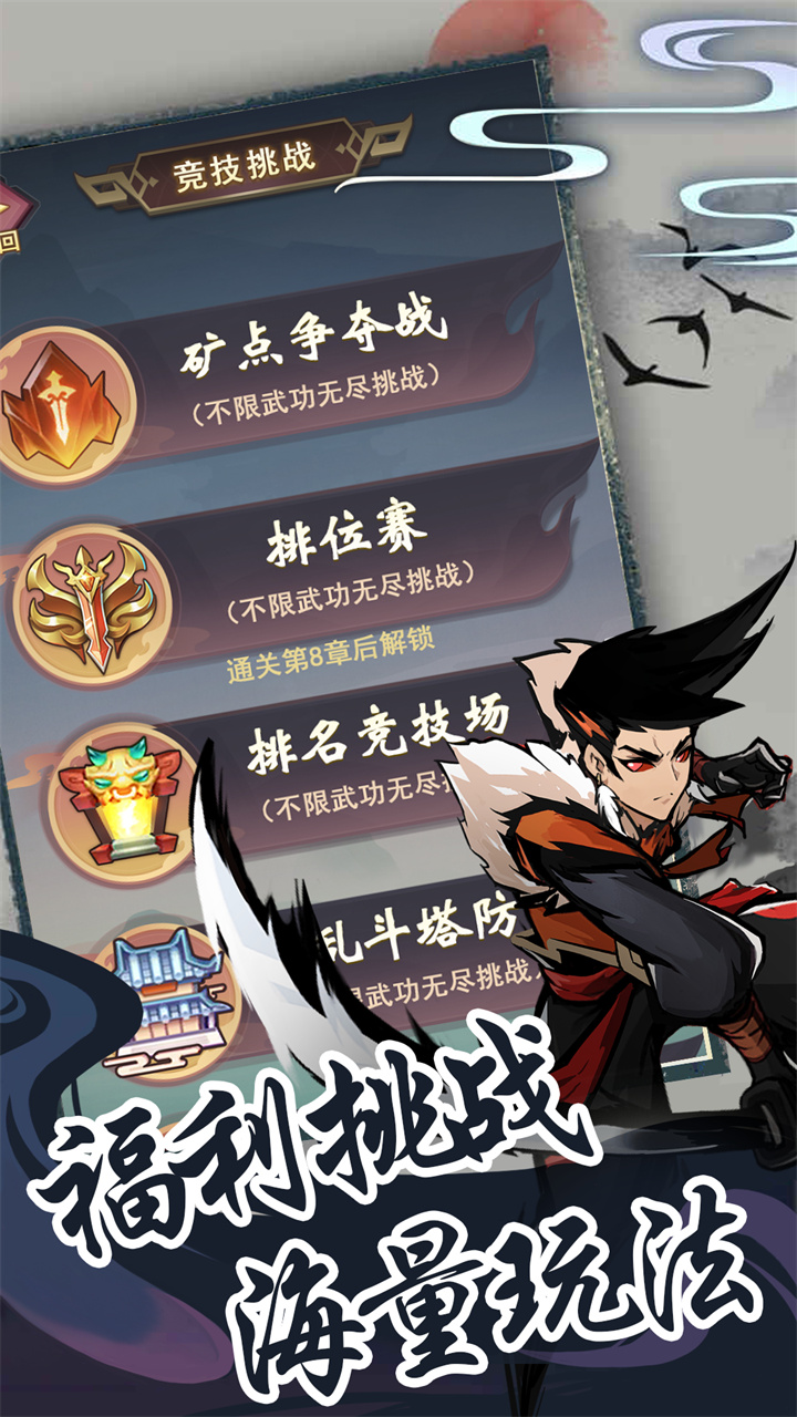 梦唐（0.05折肉鸽江湖）截图1