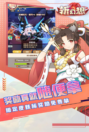 斩幻想  内部号申请  斩幻想（0.1折霸王传）  礼包码兑换