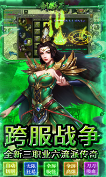 剑雨九天  礼包码兑换  剑雨九天（骷髅六职业）  内部号申请