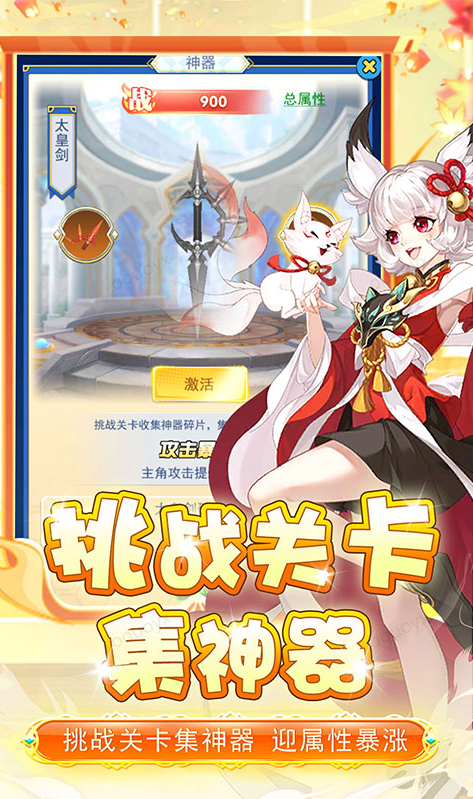 神将屠龙  手游内部号分享，神将屠龙    官网推荐获取方法