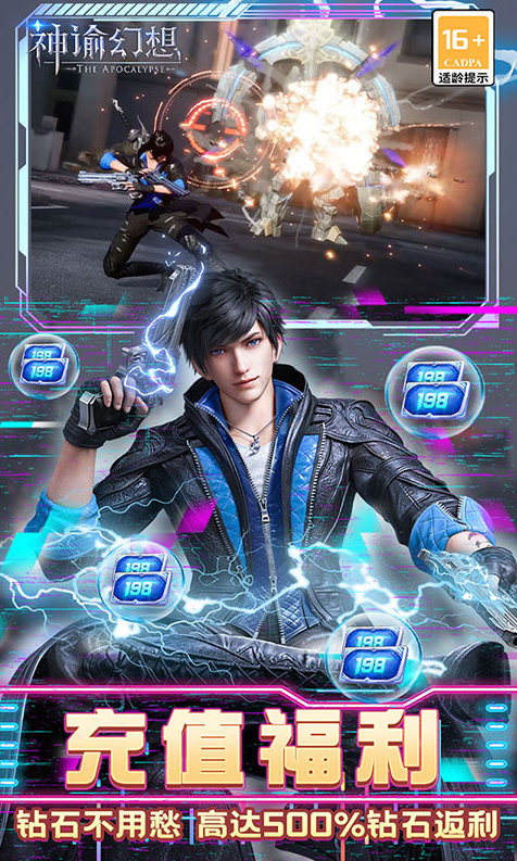 神谕幻想  手游内部号分享，神谕幻想  官网推荐获取方法