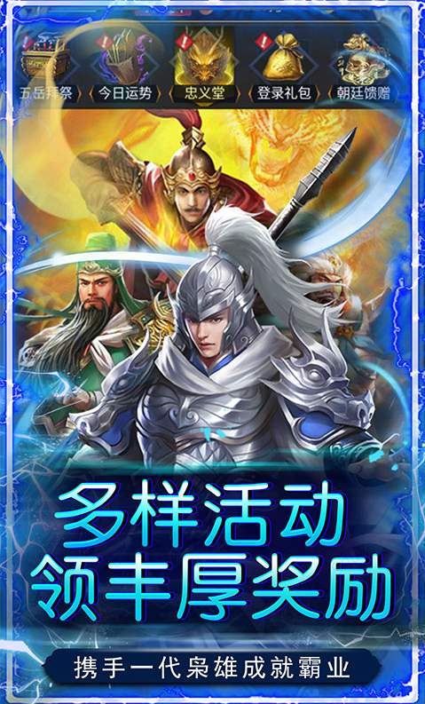 二十四小时  官网推荐获取方法  二十四小时  手游内部号分享