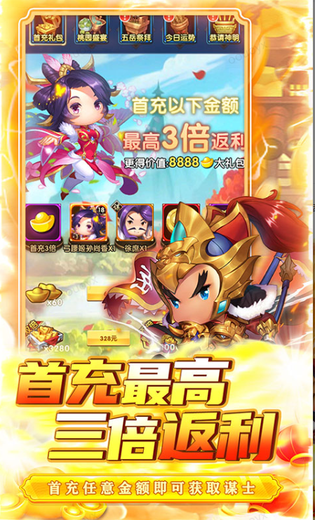 侠义传  手游内部号分享，侠义传   官网推荐获取方法