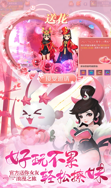 大圣归来  手游内部号分享，大圣归来  官网推荐获取方法