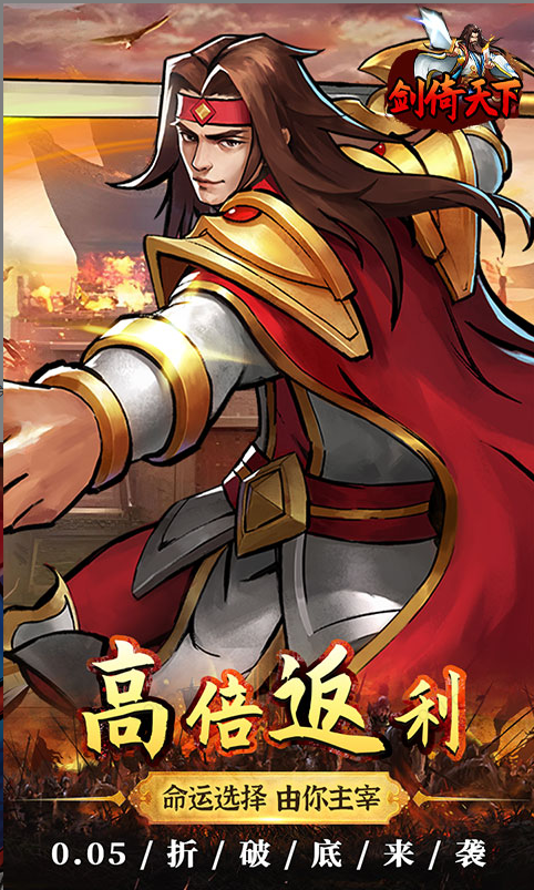 像素名将录  手游内部号分享，像素名将录  官网推荐获取方法