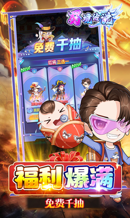 蜀境传说   手游内部号分享，蜀境传说   官网推荐获取方法