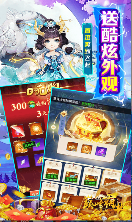 巅峰霸业   手游内部号分享，巅峰霸业   官网推荐获取方法