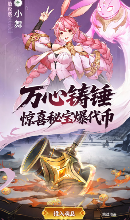 斗罗大陆：武魂觉醒   手游内部号分享，斗罗大陆：武魂觉醒   官网推荐获取方法