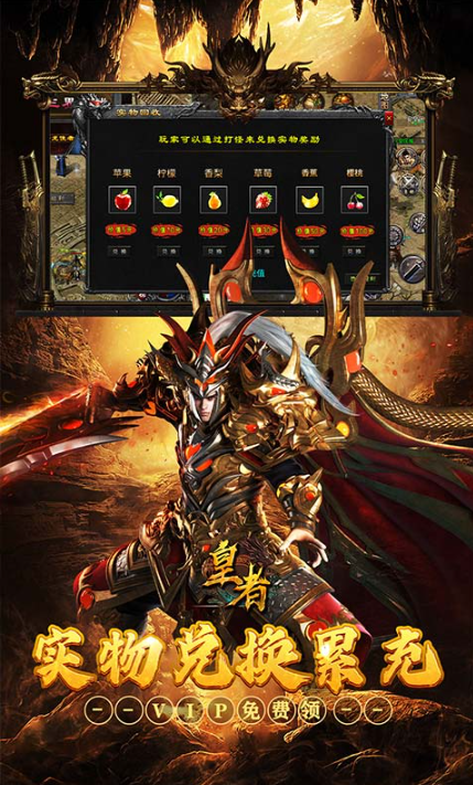 皇者   手游内部号分享，皇者    官网推荐获取方法