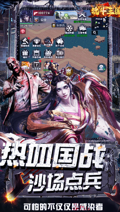 魂斗三国  手游内部号分享，魂斗三国  官网推荐获取方法