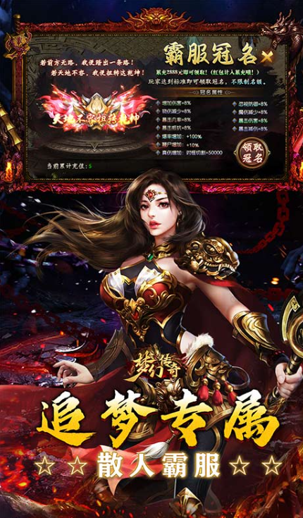 梦幻传奇  手游内部号分享，梦幻传奇  官网推荐获取方法