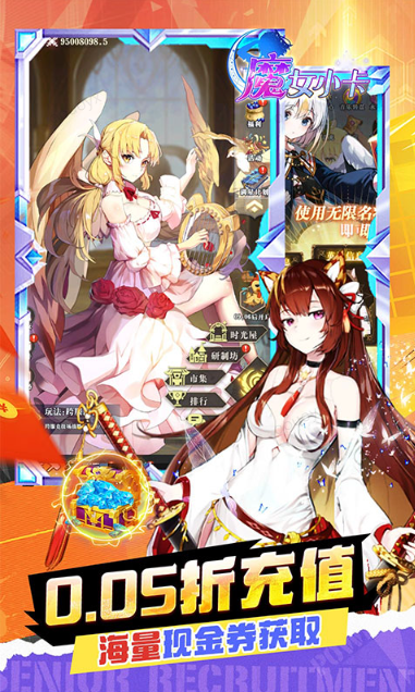 0.05折官网，0.05折手游推荐：魔女小卡    