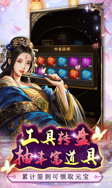 主公别闹   0.05折手游推荐，0.05折平台下载