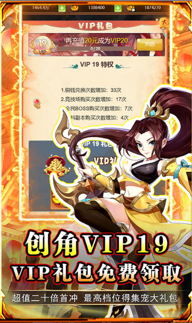 0.05折官网，0.05折手游推荐：  勇闯女儿国   