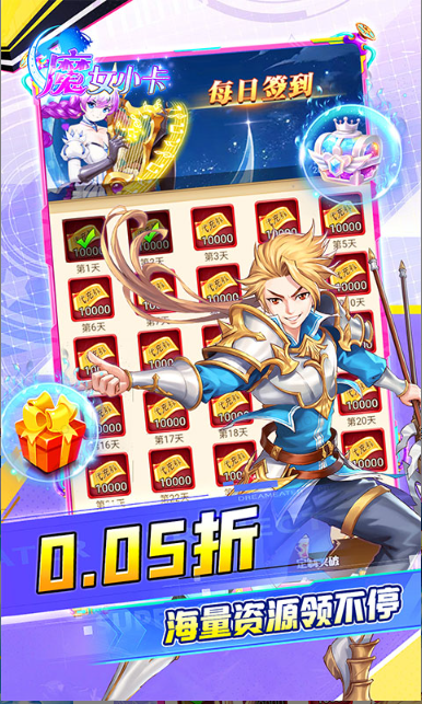 魔女小卡   0.05折手游推荐，0.05折平台下载