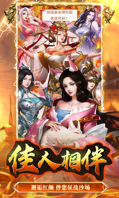 0.05折游戏，0.05折手游特别推荐：大秦帝国风云录   