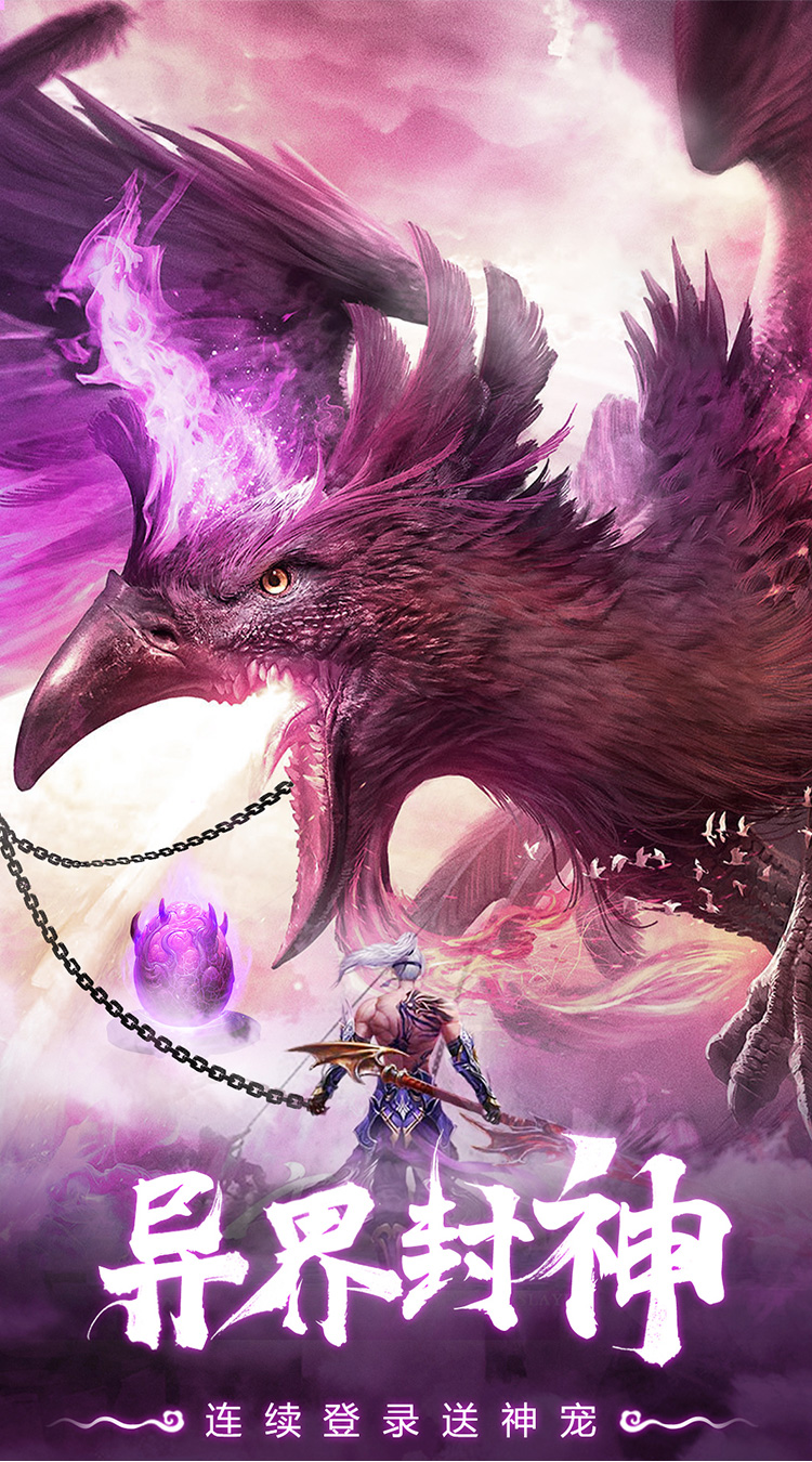 仙灵修真（0.05折定制免费版）截图3