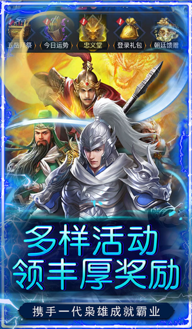 二十四小时  0.05折手游推荐，0.05折平台下载