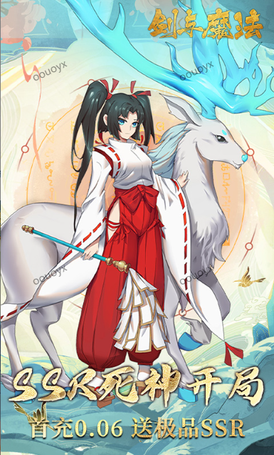 0.05折官网，0.05折手游推荐：剑与魔法   