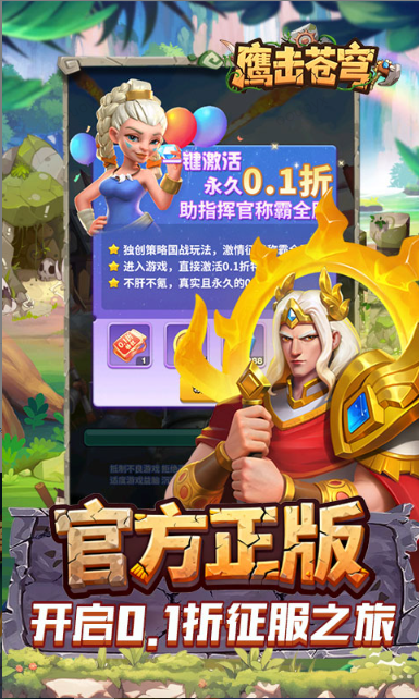 0.05折官网，0.05折手游推荐：兰若情缘  