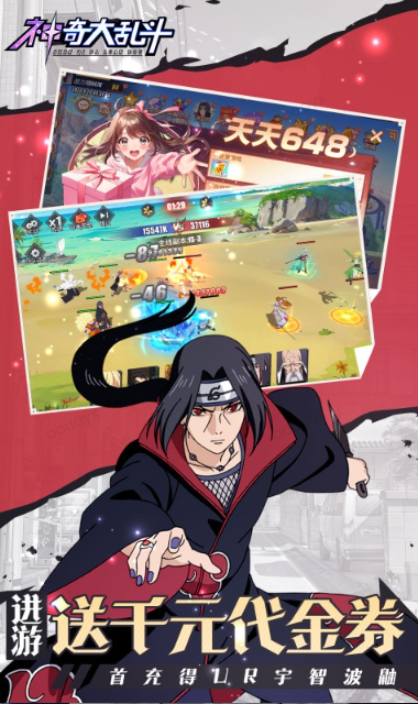 0.05折官网，0.05折手游推荐：神奇大乱斗   