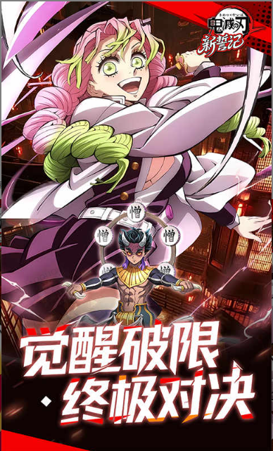 新誓记   0.05折手游推荐，0.05折平台下载