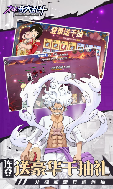 0.05折官网，0.05折手游推荐：神奇大乱斗  