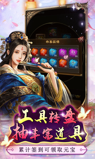 0.05折官网，0.05折手游推荐：主公别闹    