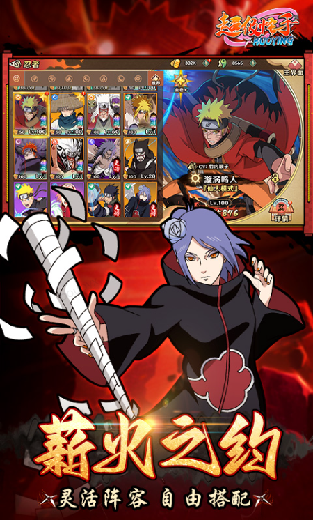 超级怪手   手游内部号分享，超级怪手     官网推荐获取方法