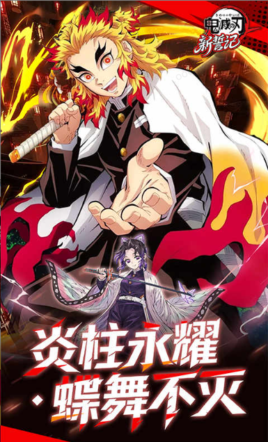 新誓记    0.05折手游推荐，0.05折平台下载