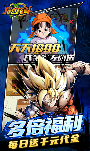 0.05折官网，0.05折手游推荐：耀世格斗  