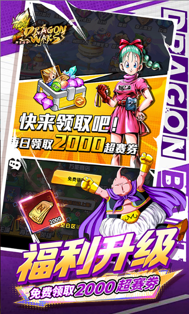 0.05折游戏，0.05折手游特别推荐：神龙战争   