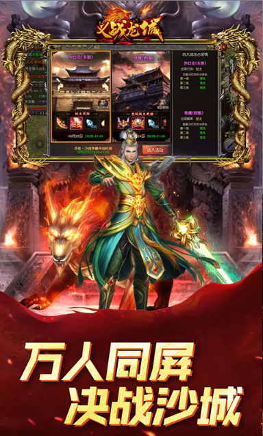 铁血防御   0.05折手游推荐，0.05折平台下载