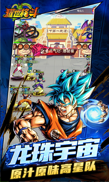 0.05折游戏，0.05折手游特别推荐：耀世格斗  