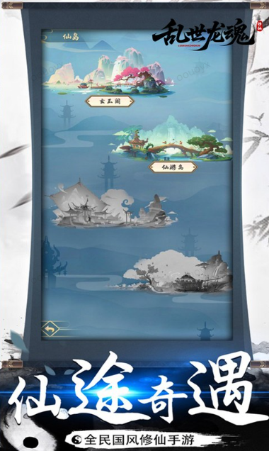 乱世龙魂  0.05折手游推荐，0.05折平台下载