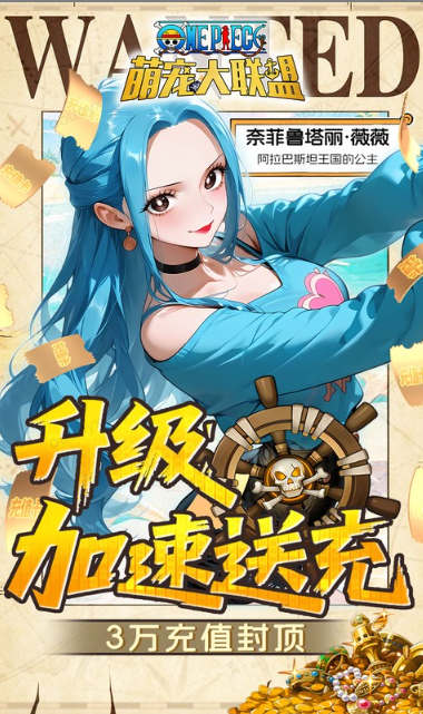 0.05折官网，0.05折手游推荐：萌宠大联盟  