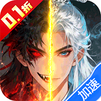 问逍遥（0.1折畅玩水墨江湖）