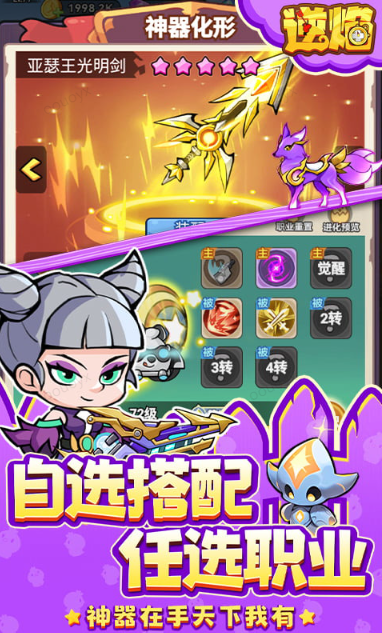 0.05折游戏，0.05折手游特别推荐：逆焰  