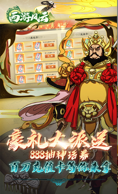 孤堡英雄  0.05折手游推荐，0.05折平台下载