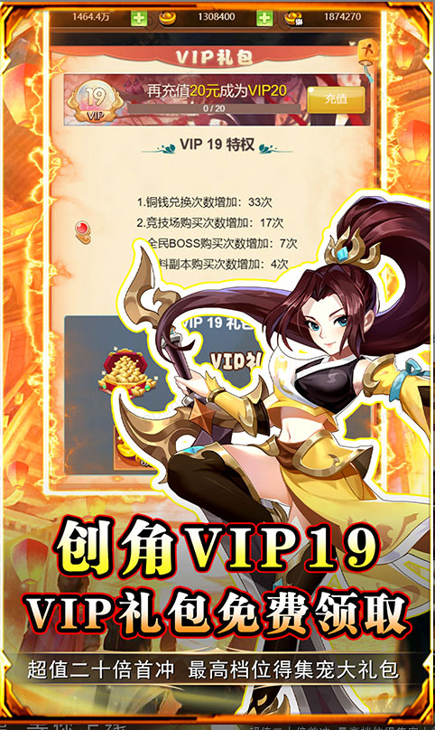 勇闯女儿国.png 勇闯女儿国.png