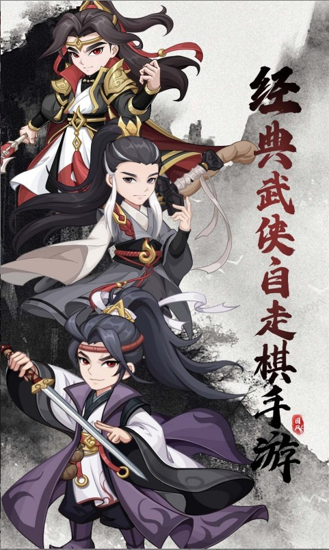 自由侠客录 内部号领取平台，自由侠客录 内部号测试招募