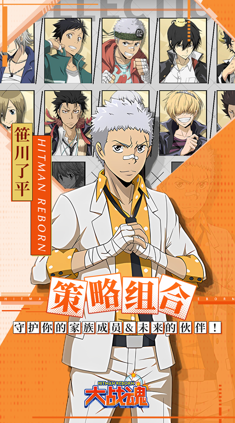 大战魂（0.1折家庭教师）截图3