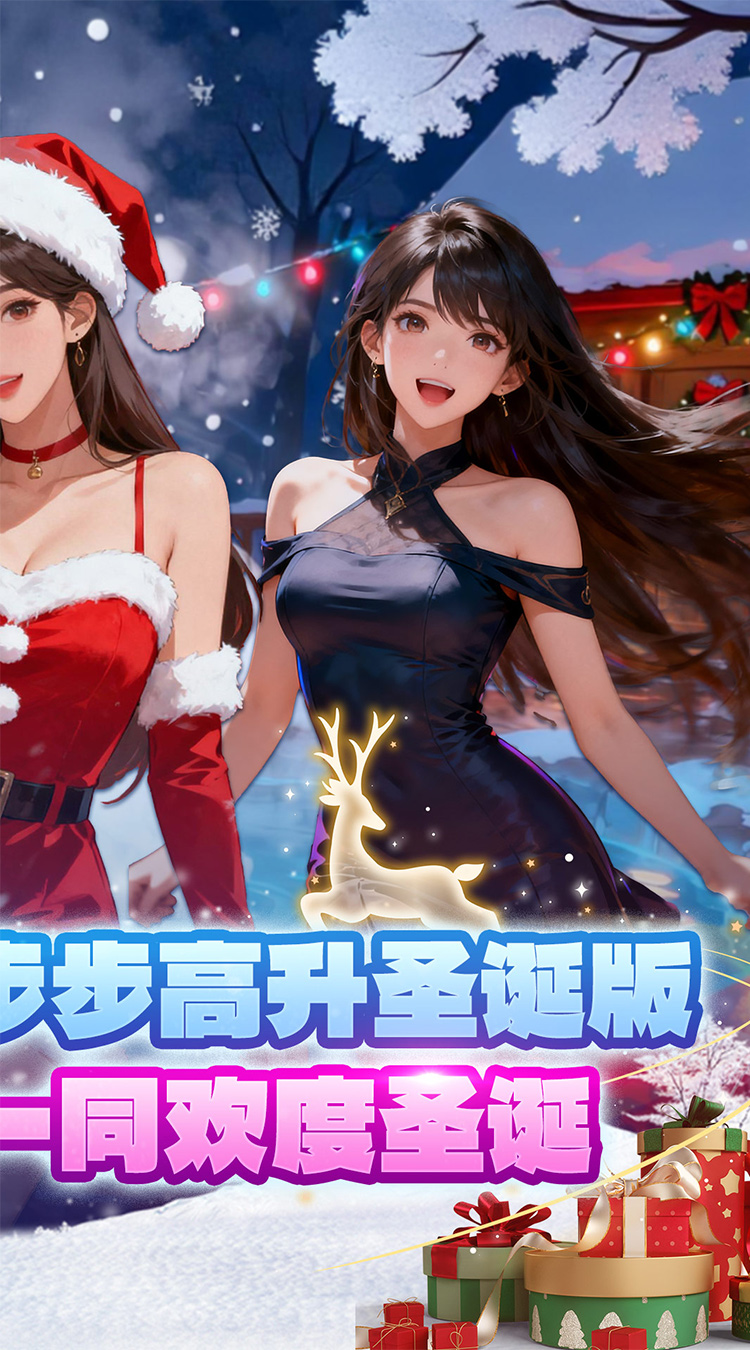 兰若情缘（0.05折步步高升）截图1